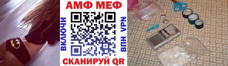 где найти   Октябрьский  АМФЕТАМИН VHQ 