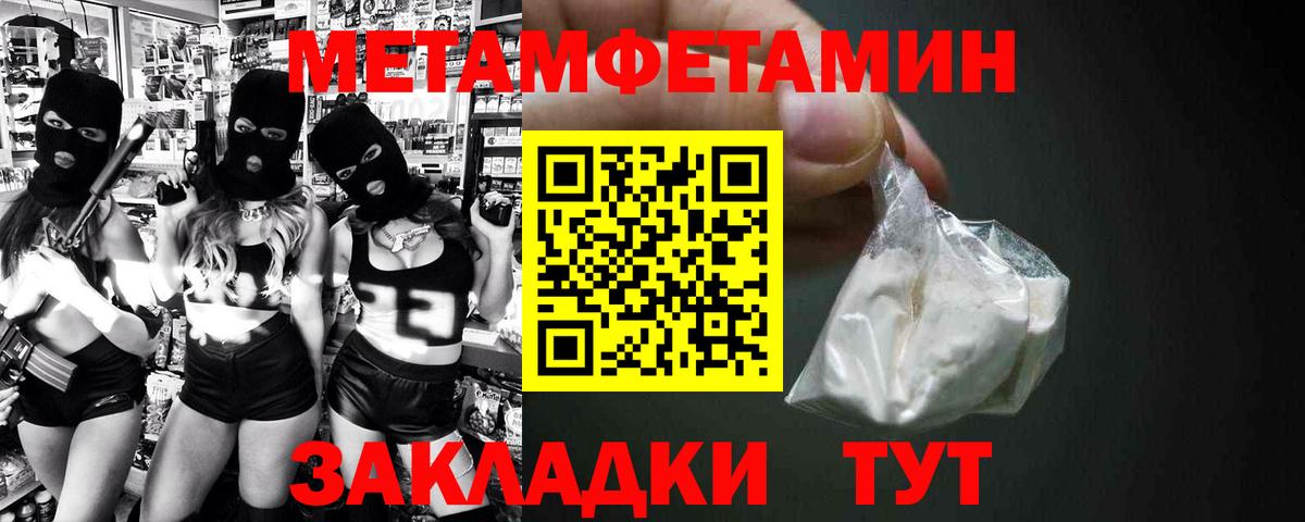 АМФЕТАМИН 98% Октябрьский