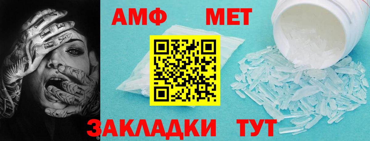 Октябрьский  АМФ  Вход с VPN  АМФ 98% 