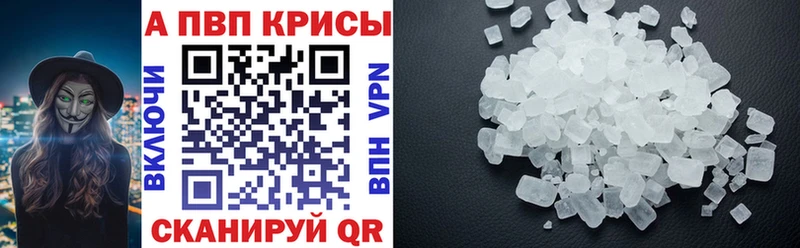 APVP Соль  Октябрьский 