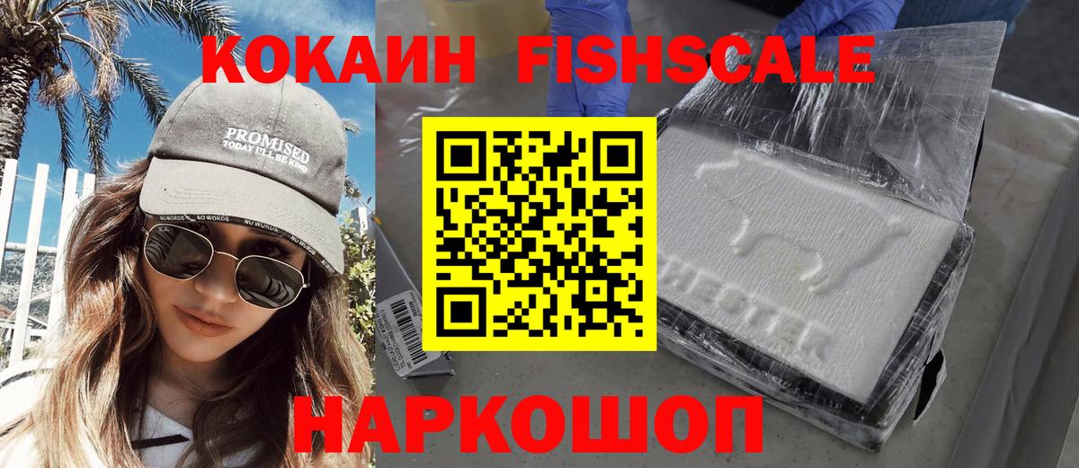 Кокаин Перу Октябрьский