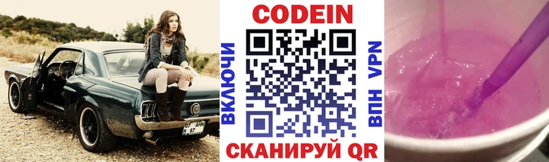 что такое   Октябрьский  hydra как войти  Codein напиток Lean (лин) 