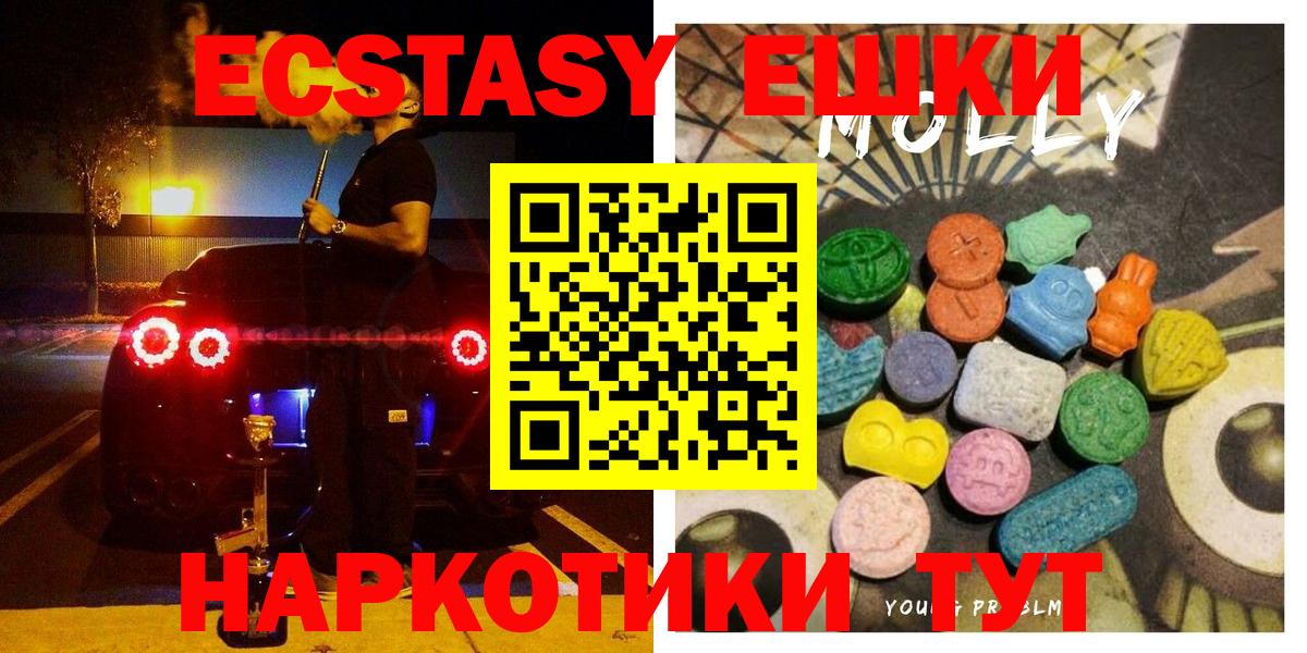 ЭКСТАЗИ VHQ Октябрьский
