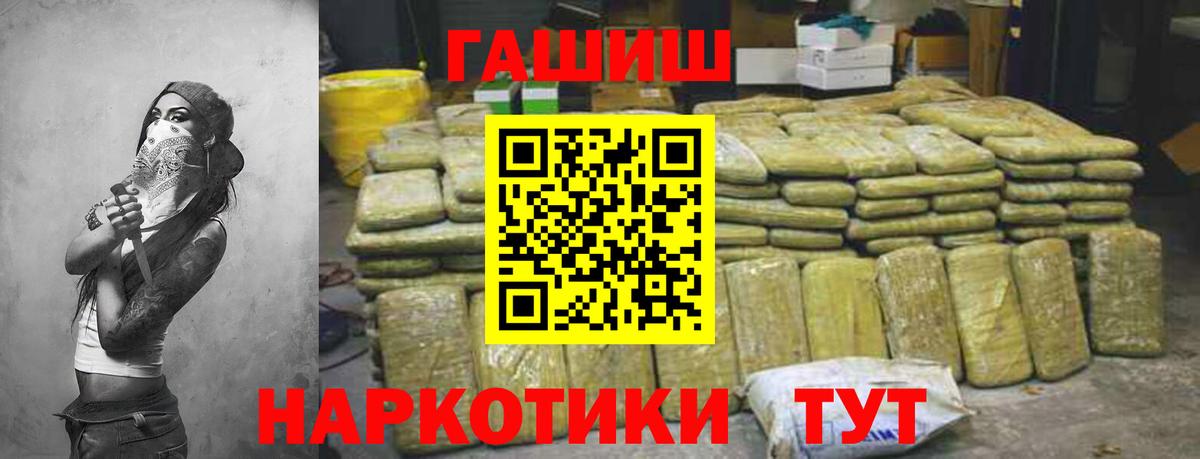 Гашиш Cannabis  Вход с VPN  Гашиш  Октябрьский  Гашиш хэш 