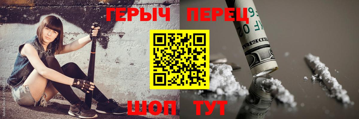 Героин афганец Октябрьский