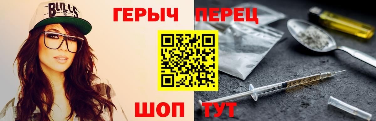 Октябрьский  Героин  Вход с VPN  ГЕРОИН герыч 