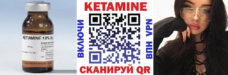 Кетамин ketamine  Октябрьский 