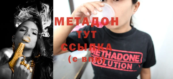 мефедрон мука Абдулино