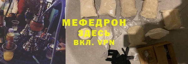 мефедрон мука Абдулино