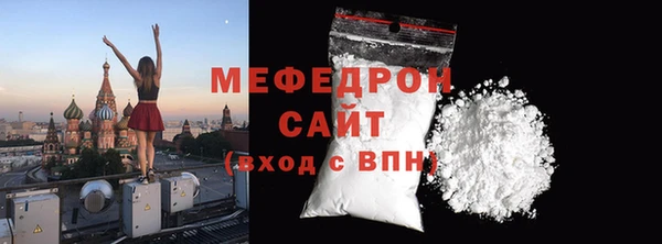 мефедрон мука Абдулино