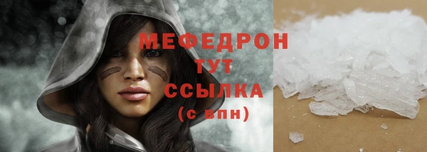 мефедрон мука Абдулино