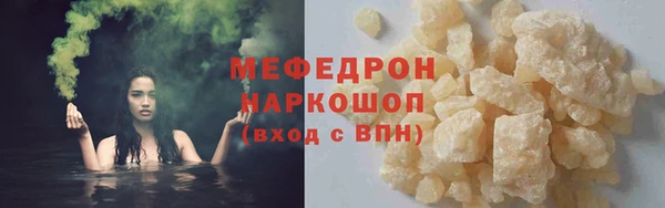 мефедрон мука Абдулино