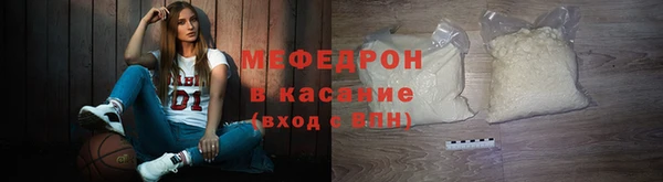 гидра Абаза