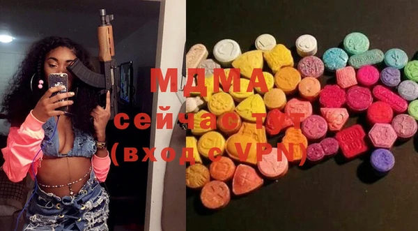 гидра Абаза