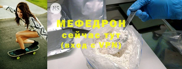 гидра Абаза