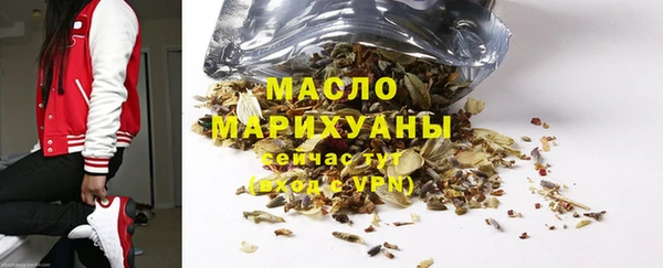 мефедрон мука Абдулино