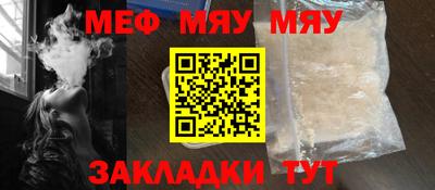 каннабис Сланцы