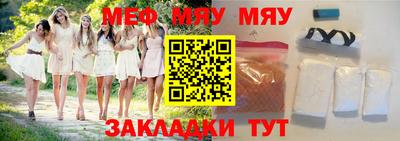 каннабис Сланцы