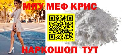 кокаин премиум Славянск-на-Кубани