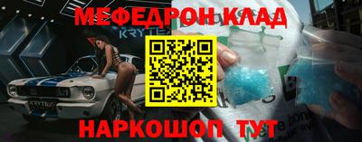каннабис Сланцы