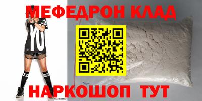 не бодяженный Славгород