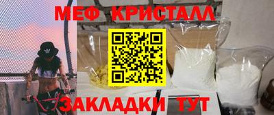 кокаин премиум Славянск-на-Кубани