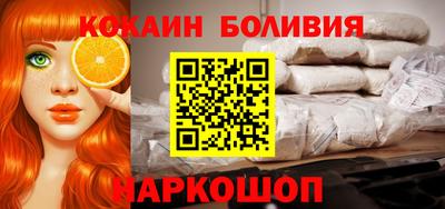 каннабис Сланцы