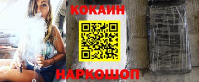 каннабис Сланцы