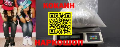 каннабис Сланцы