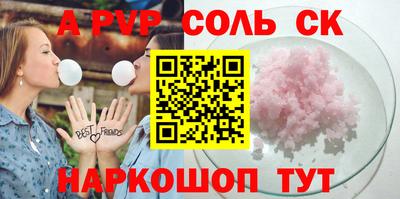 кокаин премиум Славянск-на-Кубани