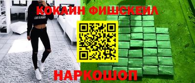 каннабис Сланцы