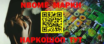 каннабис Сланцы