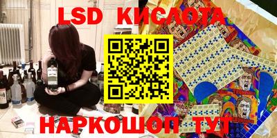 кокаин премиум Славянск-на-Кубани