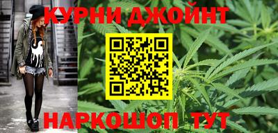 каннабис Сланцы
