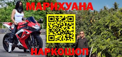 кокаин премиум Славянск-на-Кубани