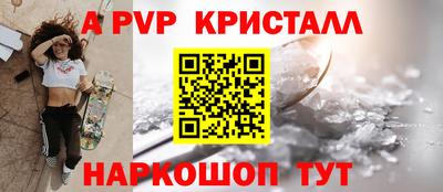 кокаин премиум Славянск-на-Кубани