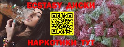 каннабис Сланцы