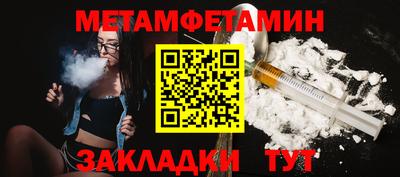 кокаин премиум Славянск-на-Кубани