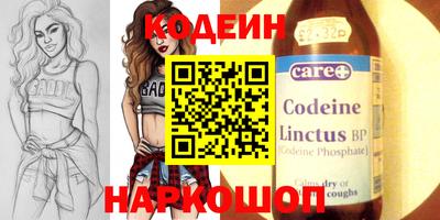 каннабис Сланцы