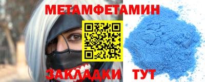 каннабис Сланцы
