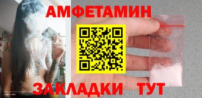 кокаин премиум Славянск-на-Кубани