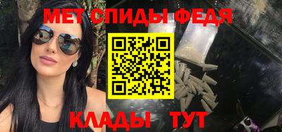каннабис Сланцы