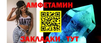 кокаин премиум Славянск-на-Кубани