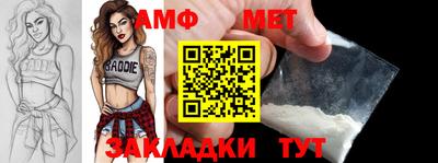 каннабис Сланцы