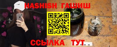 кокаин премиум Славянск-на-Кубани