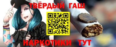 каннабис Сланцы