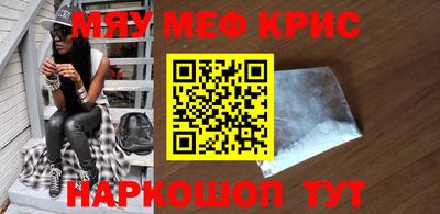 каннабис Сланцы