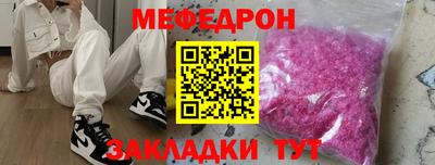 кокаин премиум Славянск-на-Кубани