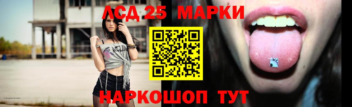 LSD-25 экстази ecstasy  ЛСД экстази  Вход с VPN  Октябрьский  ЛСД экстази ecstasy 