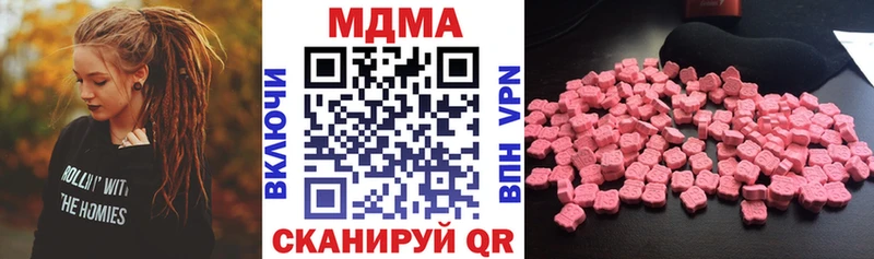 MDMA crystal  Октябрьский 